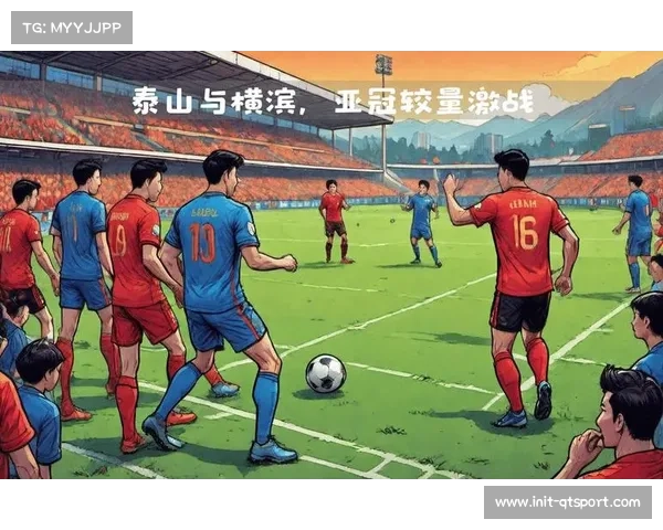 亚冠联赛小组赛9月开战中韩日豪强对决成焦点 亚冠联赛小组赛9月开战中韩日豪强对决成焦点