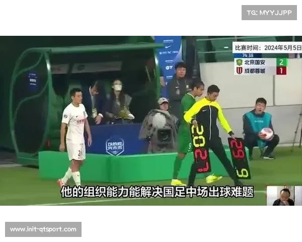 中超放宽归化球员引进名额 推动政策优化促进联赛发展