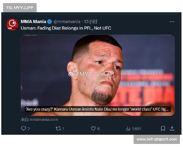 【UFC综合格斗·赛后·速报--内特·迪亚兹与琼斯团队在真人秀节目爆发群殴事件引发广泛关注